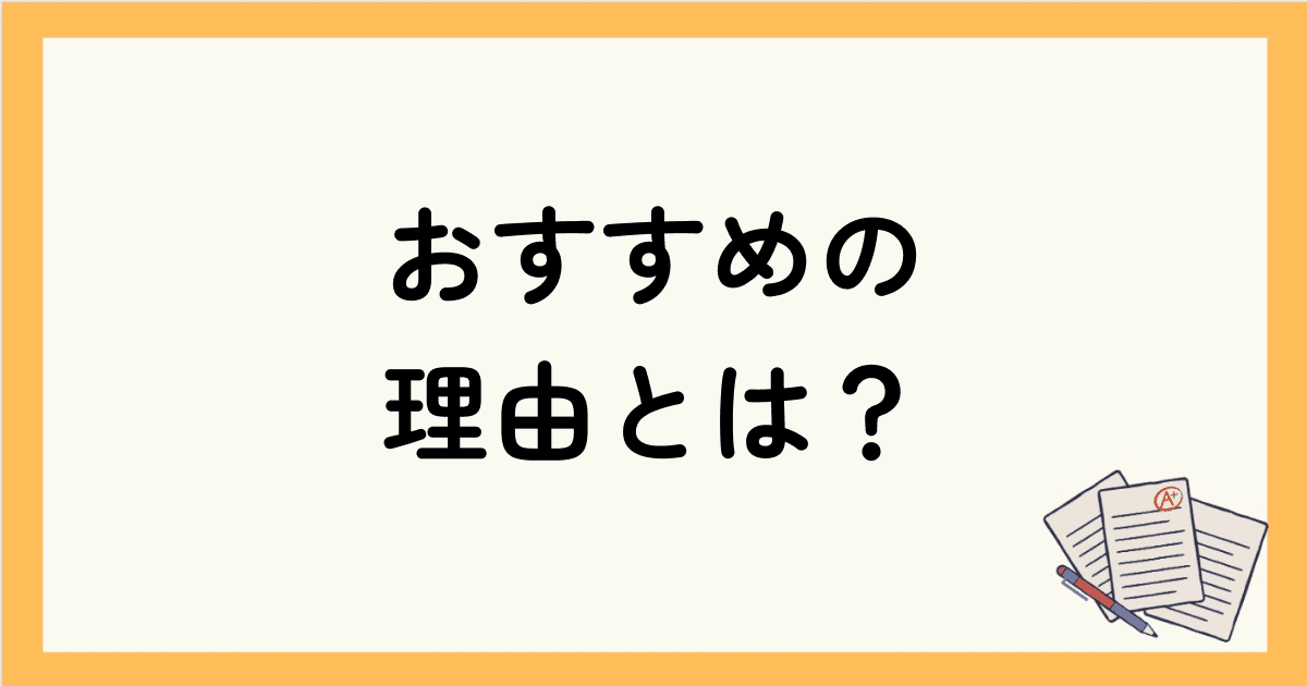 完全無料のAI英会話アプリがおすすめの理由とは？